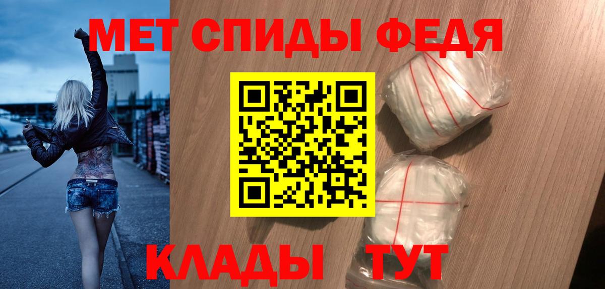 АМФ  Вход с VPN  Сертолово  АМФ  АМФЕТАМИН Premium 