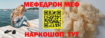 кокаин VHQ Иваново