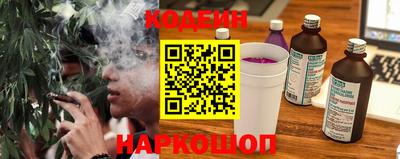кокаин VHQ Иваново
