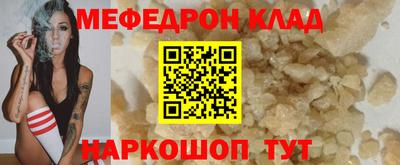 кокаин VHQ Иваново