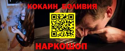 кокаин VHQ Иваново
