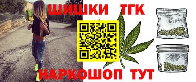 кокаин VHQ Иваново