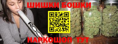кокаин VHQ Иваново