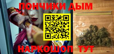 альфа пвп Ивантеевка