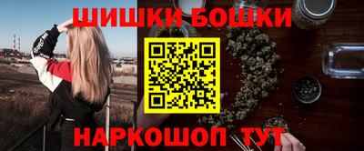кокаин VHQ Иваново