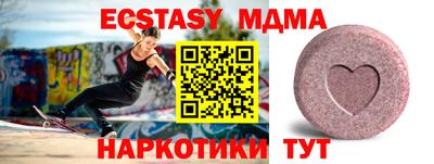 Альфа ПВП Ижевск