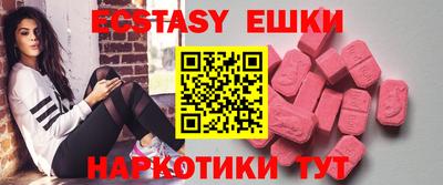 альфа пвп Ивантеевка