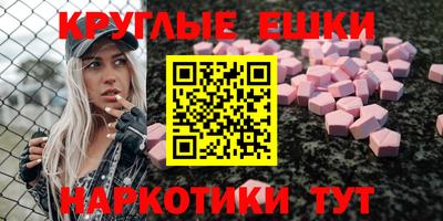 альфа пвп Ивантеевка