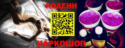 кокаин VHQ Иваново