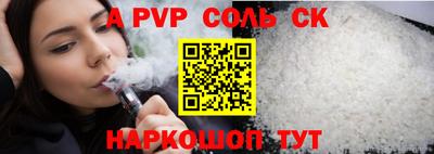 Альфа ПВП Ижевск