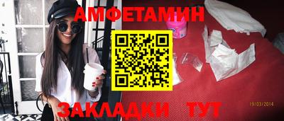 альфа пвп Ивантеевка