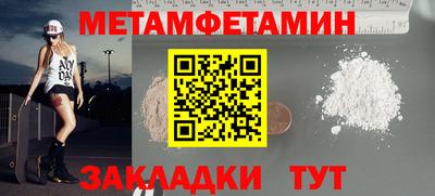 кокаин VHQ Иваново
