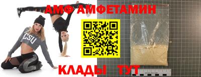 кокаин VHQ Иваново