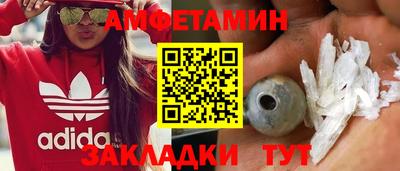 альфа пвп Ивантеевка