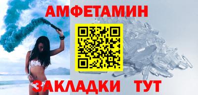 кокаин VHQ Иваново