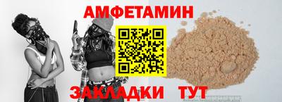 Альфа ПВП Ижевск