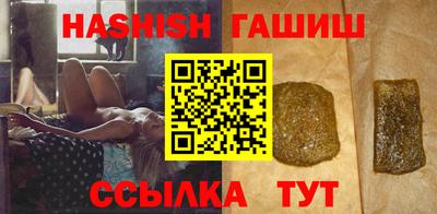 альфа пвп Ивантеевка