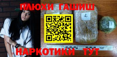 альфа пвп Ивантеевка