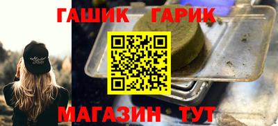 альфа пвп Ивантеевка