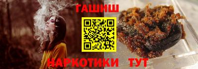 альфа пвп Ивантеевка