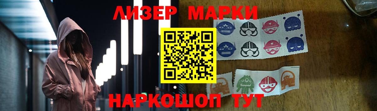 Сертолово  Лсд 25 экстази кислота  Вход с VPN 