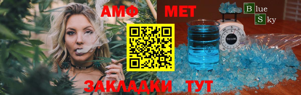 Первитин Methamphetamine  Вход с VPN  Сертолово  Первитин Methamphetamine 
