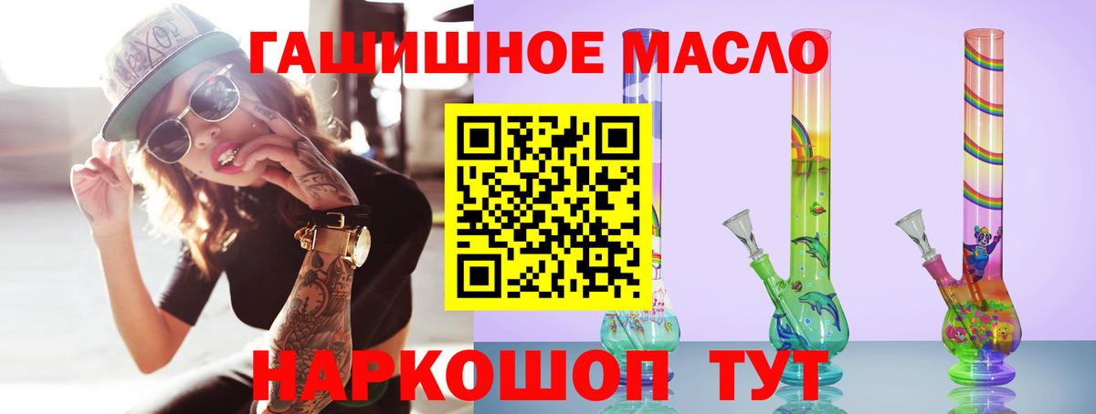 Дистиллят ТГК Wax  ТГК THC oil  Сертолово  Вход с VPN 